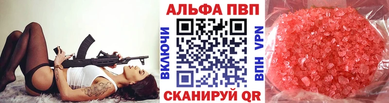 A PVP СК  Купить  Аргун 