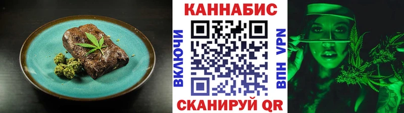 Canna-Cookies конопля  Купить  Аргун 