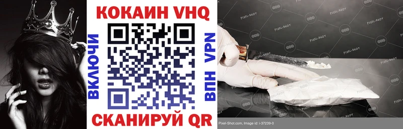 Cocaine 98%  Купить  Аргун 