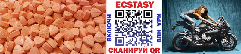 Ecstasy 280мг  Купить закладки  Аргун 