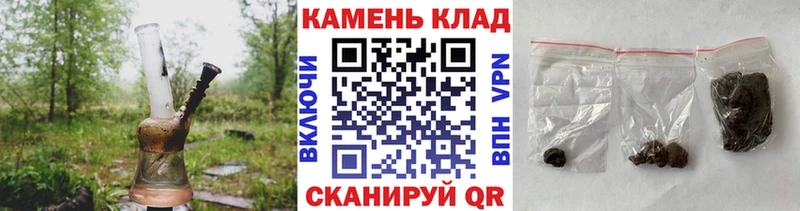 Купить закладки  Аргун  ГАШ убойный 