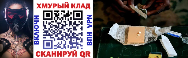 ГЕРОИН VHQ  Купить закладки  Аргун 