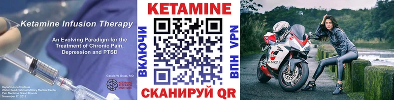 Купить закладки  Аргун  КЕТАМИН ketamine 