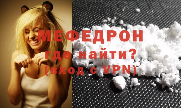 PSILOCYBIN Мегион