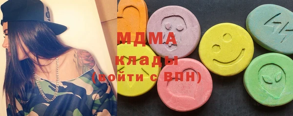 стафф Медвежьегорск