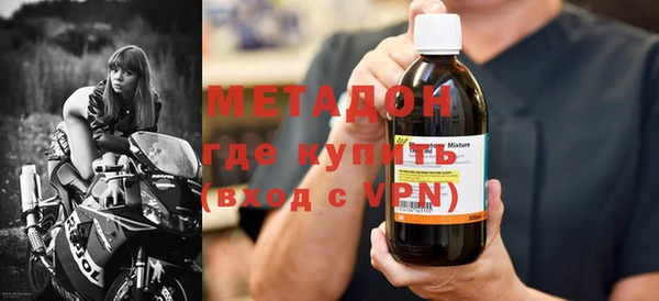 стафф Медвежьегорск
