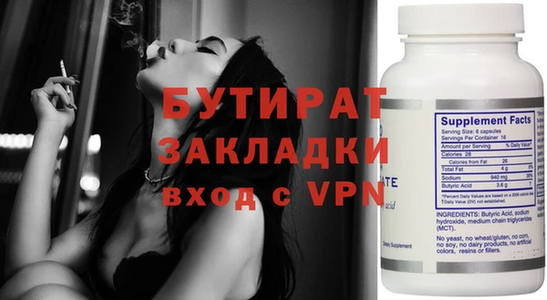 шишки Медногорск