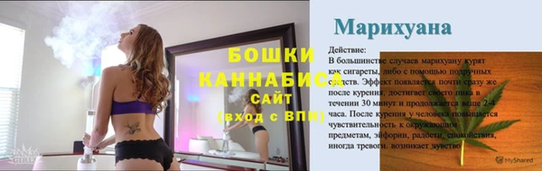 герыч Надым