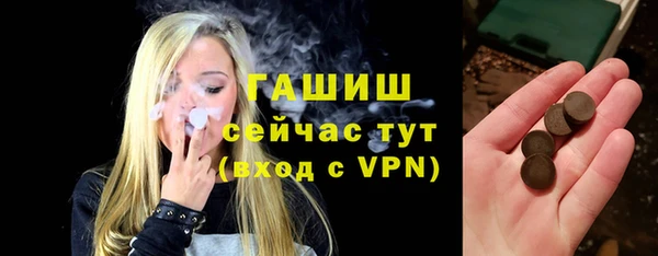 стафф Медвежьегорск