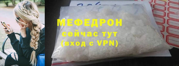 стафф Медвежьегорск