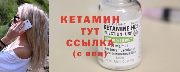 шишки Медногорск