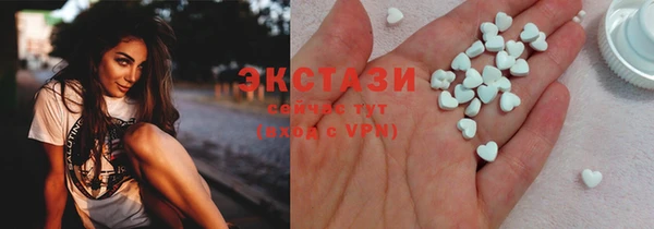 шишки Медногорск