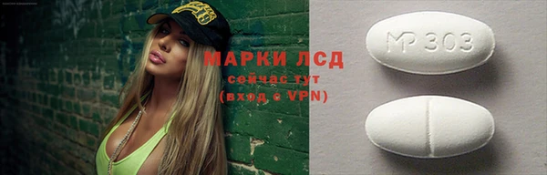 PSILOCYBIN Мегион