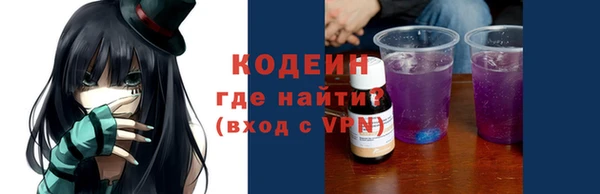 PSILOCYBIN Мегион