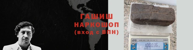 герыч Надым