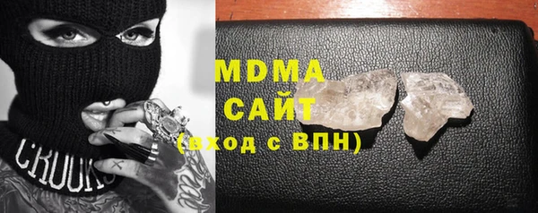 герыч Надым