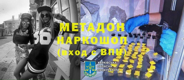 стафф Медвежьегорск