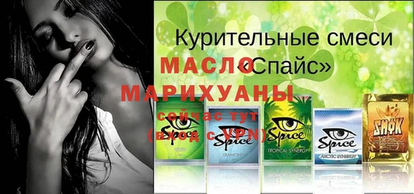 экстази Михайловка