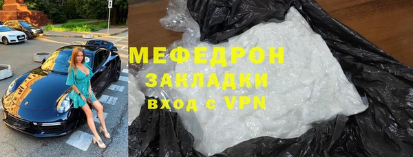 круглые Наволоки