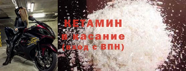 стафф Медвежьегорск