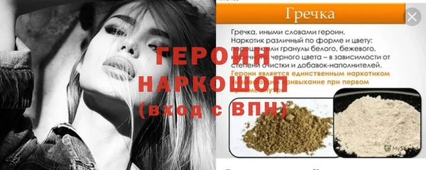 стафф Медвежьегорск