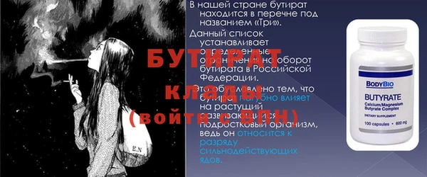 экстази Михайловка