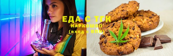 экстази Михайловка