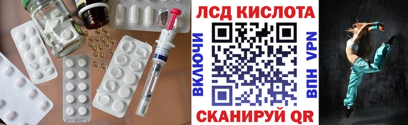 LSD-25 экстази ecstasy  Купить  Аргун 