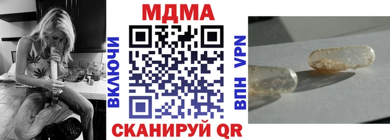 MDMA crystal Аргун