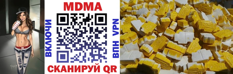 Купить где  Аргун  МДМА кристаллы 