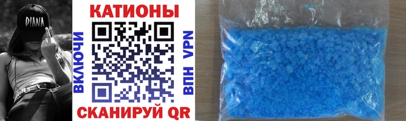 Мефедрон 4 MMC  Купить закладки  Аргун 