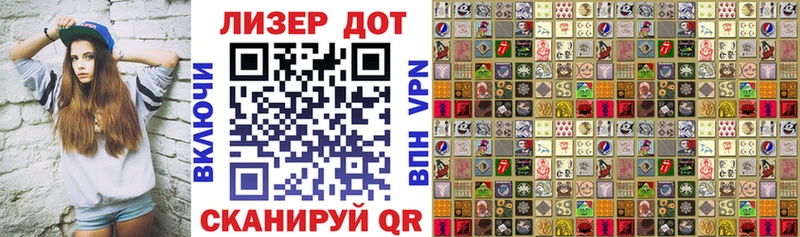 Купить закладки  Аргун  Марки N-bome 1,8мг 