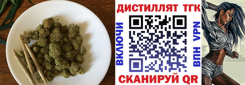 ТГК концентрат  Купить где  Аргун 