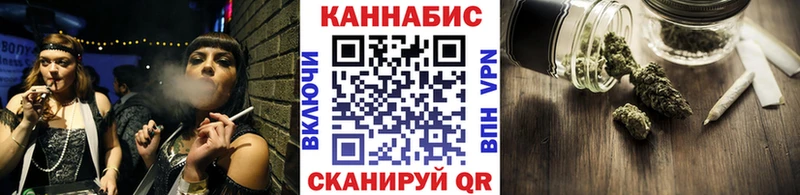 МАРИХУАНА тримм Купить Аргун